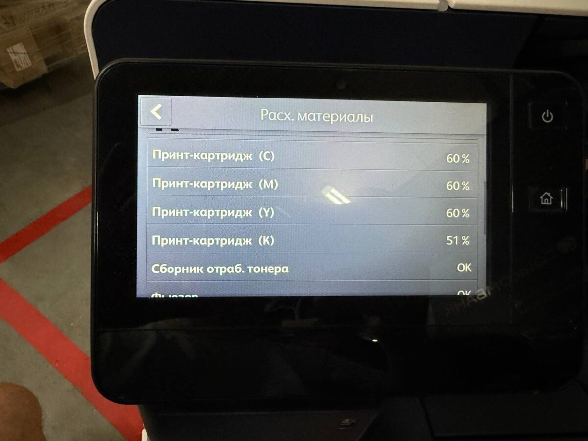 Компактный МФУ Xerox c505 — изображение 2