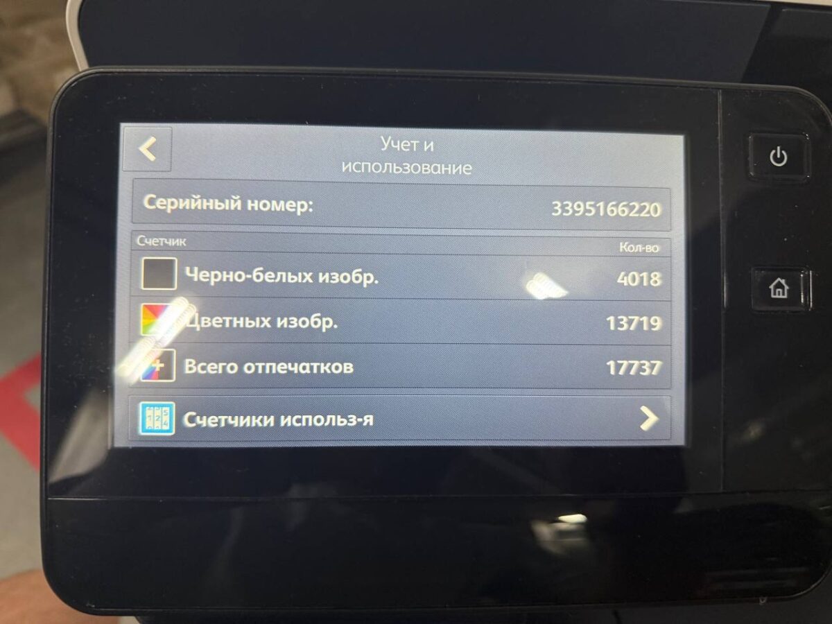 Компактный МФУ Xerox c505 — изображение 4